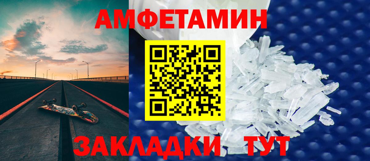 АМФ  АМФЕТАМИН  Щёкино  Вход с VPN  АМФЕТАМИН Розовый 