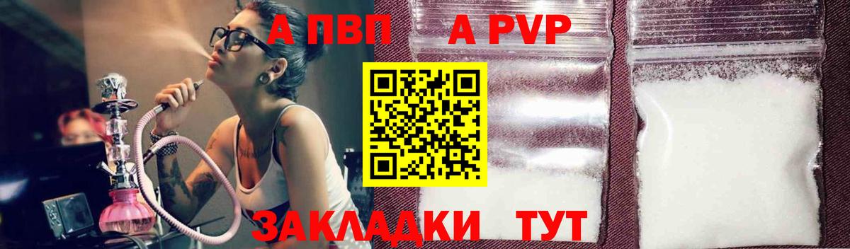 APVP СК Щёкино