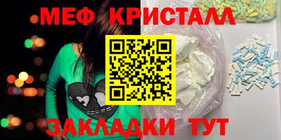 mix Кандалакша