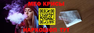 крисы Камышлов
