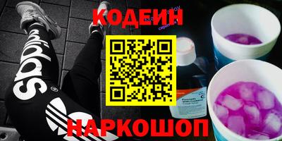 наркотики Канаш