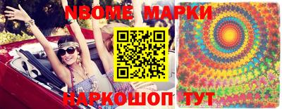 наркотики Канаш