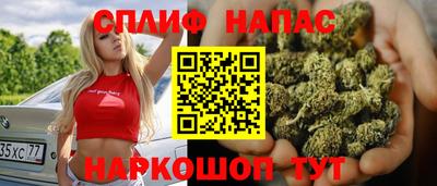 наркотики Канаш