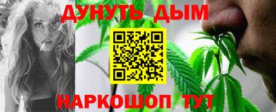наркотики Канаш