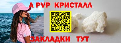 наркотики Канаш