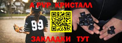 наркотики Канаш