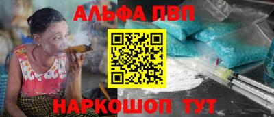 наркотики Канаш