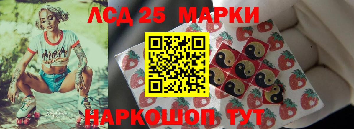 Лсд 25 экстази кислота  Вход с VPN  Лсд 25 экстази кислота  Лсд 25 экстази  Щёкино 