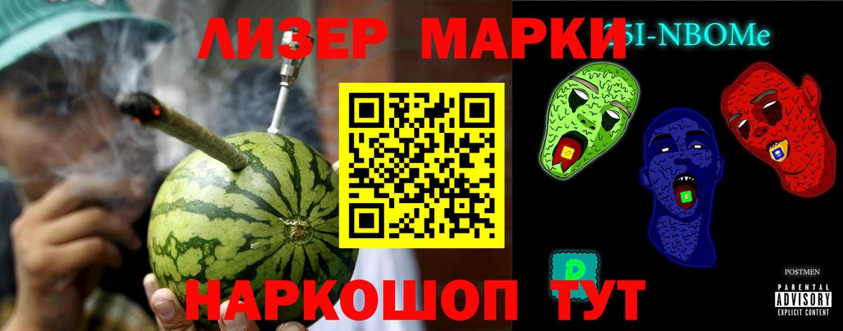 LSD-25 экстази ecstasy Щёкино