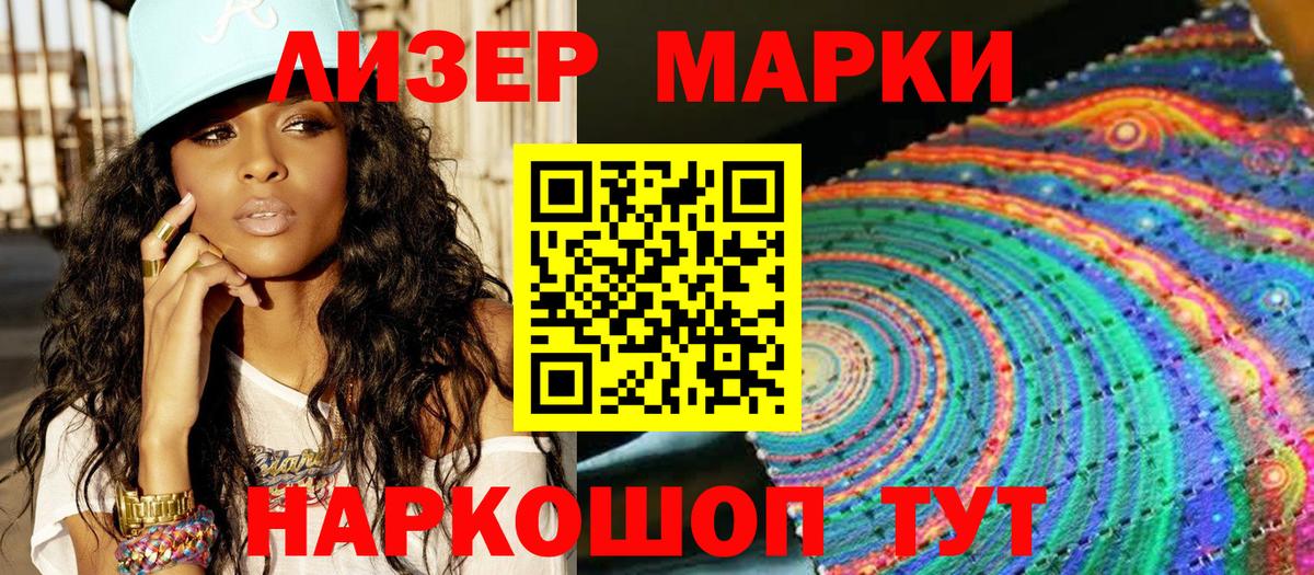 Марки N-bome 1,5мг  Вход с VPN  Щёкино  Марки N-bome 1,5мг 