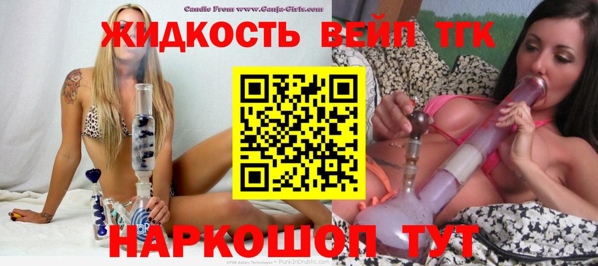 Щёкино  МЕГА вход  Вход с VPN  Дистиллят ТГК гашишное масло 